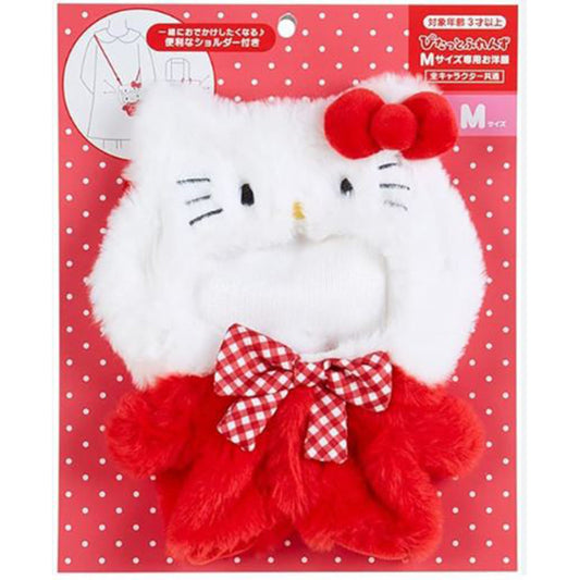 Sanrio Hello Kitty And Friends Hello Kitty Mascot Shoulder Bag Purse