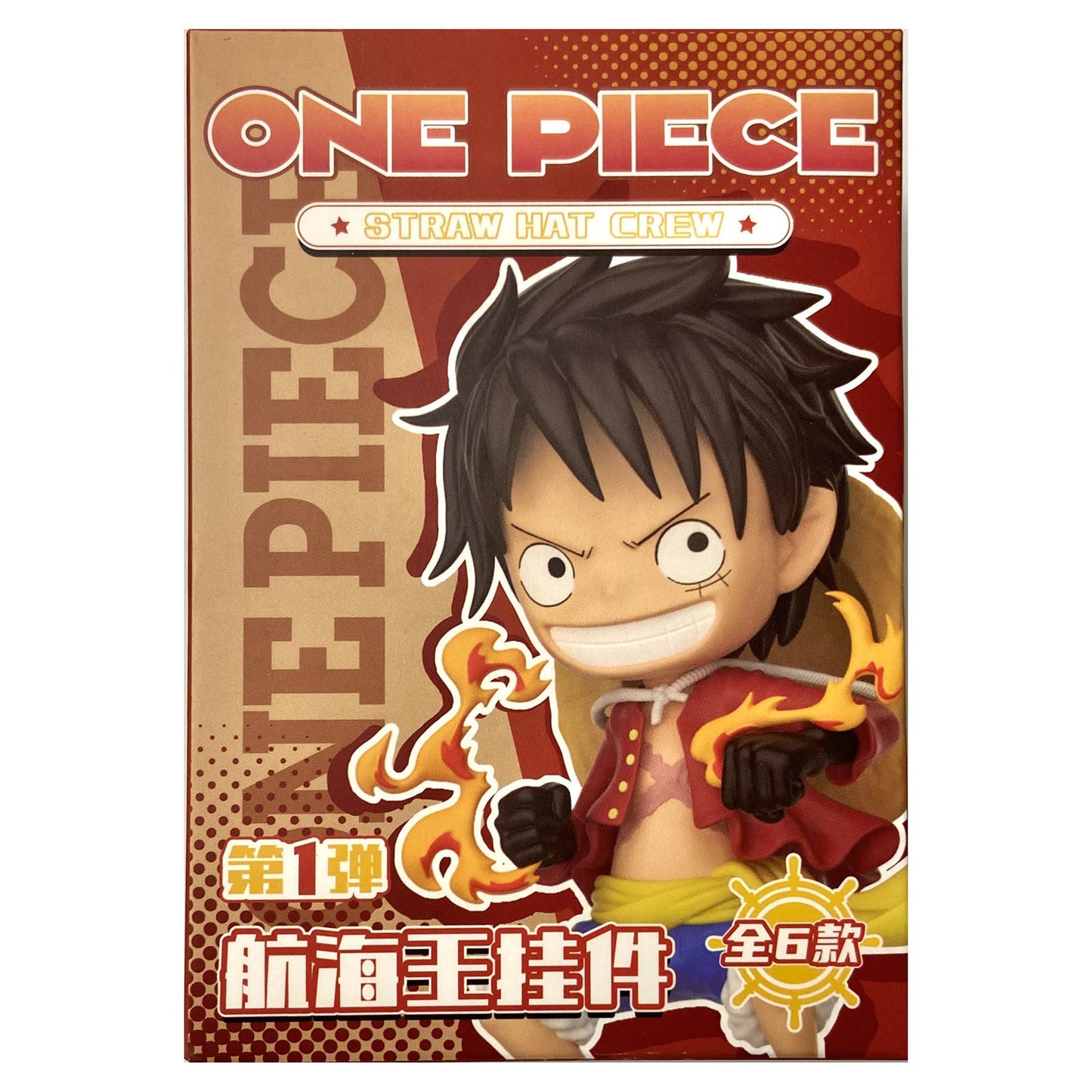 One Piece Straw Hat Crew Single Blind Box Keychain