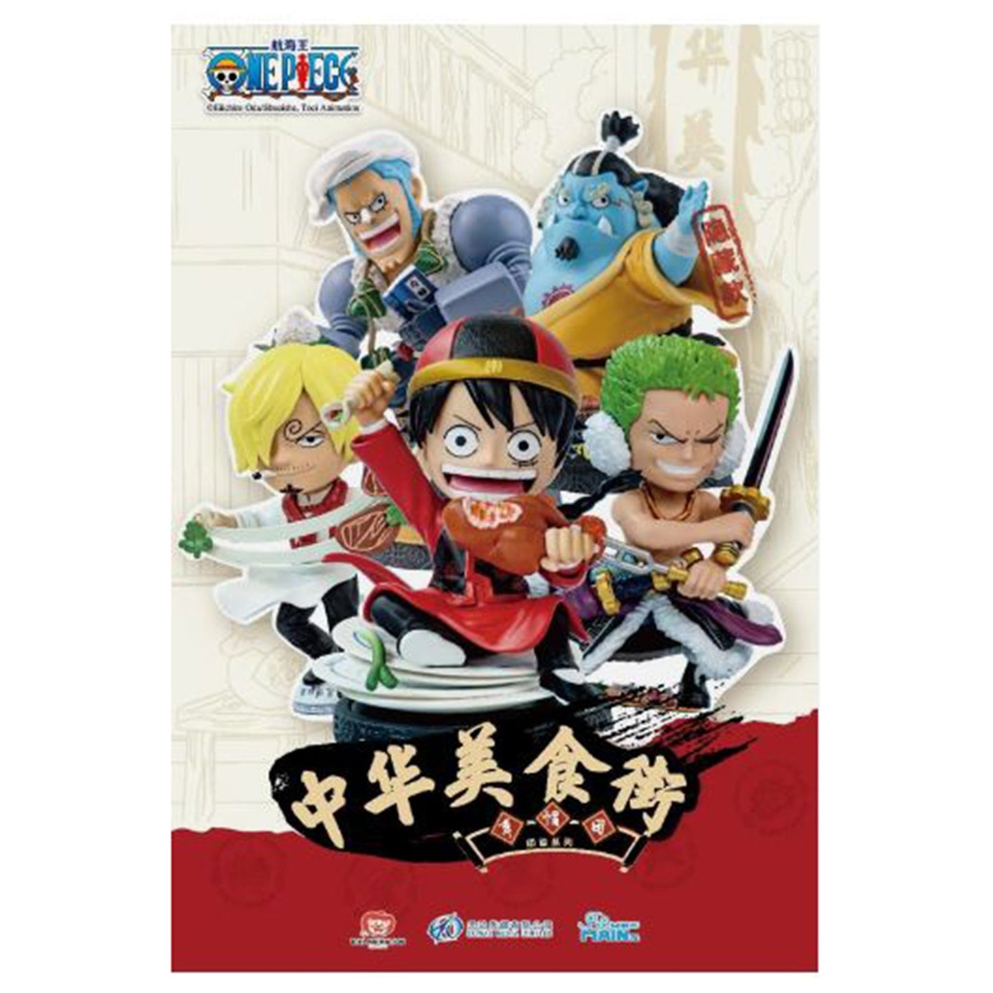 One Piece Chinese Food Series Blind Box Mini Figure