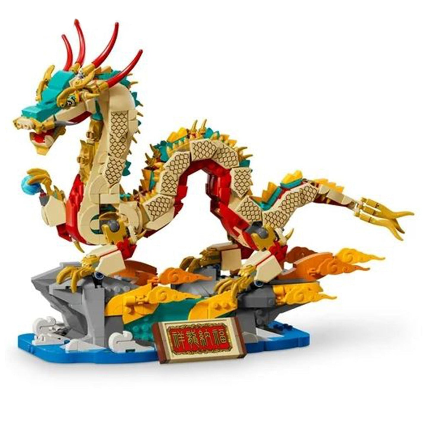 LEGO® The Spring Festival Auspicious Dragon Building Set 80112